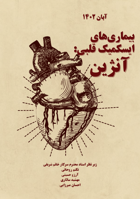 ‎⁨کتابچه⁩.pdf