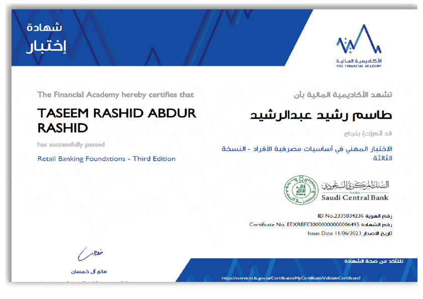 retail banking foundation certificate.pdf