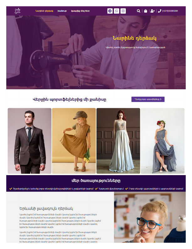 narinetailorshop.pdf