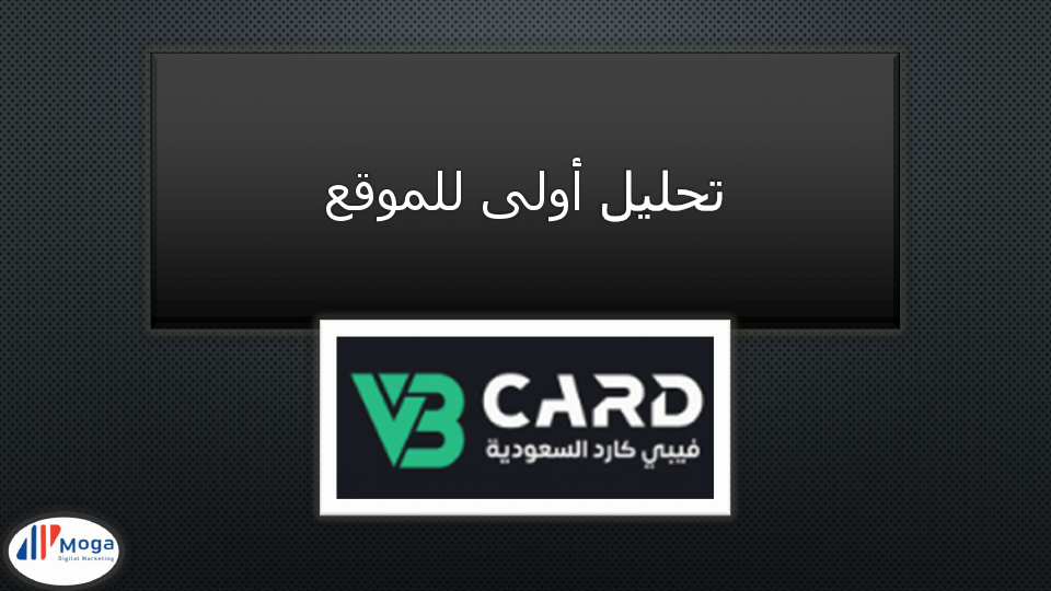 تحليل أولى  فيبي كادر السعودية.pdf