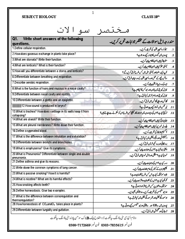 BIO 10th update 2024.pdf