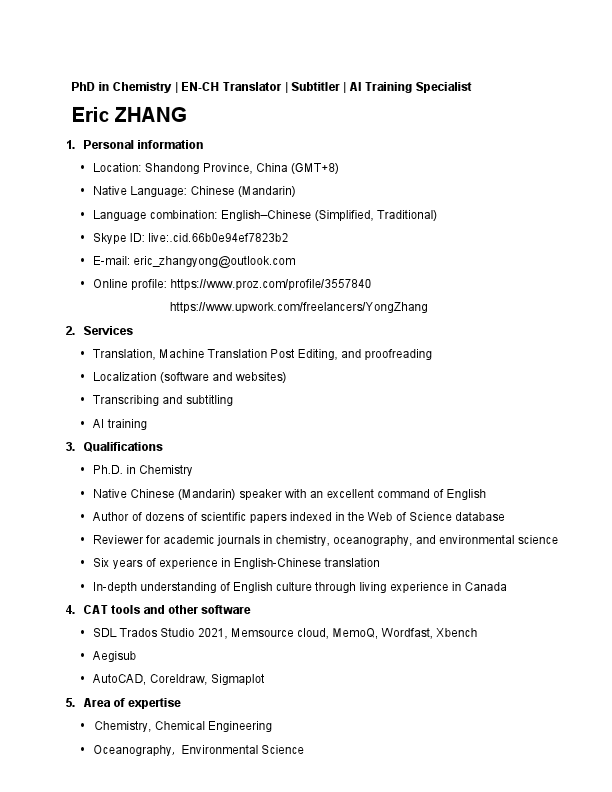 CV_Eric ZHANG_2025.pdf