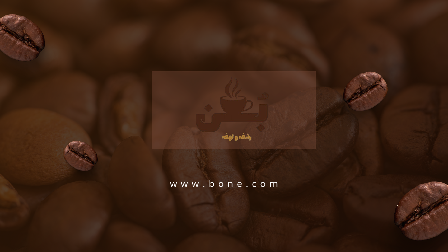 Brown Modern Coffee Presentation_20250201_155015_0000.pdf