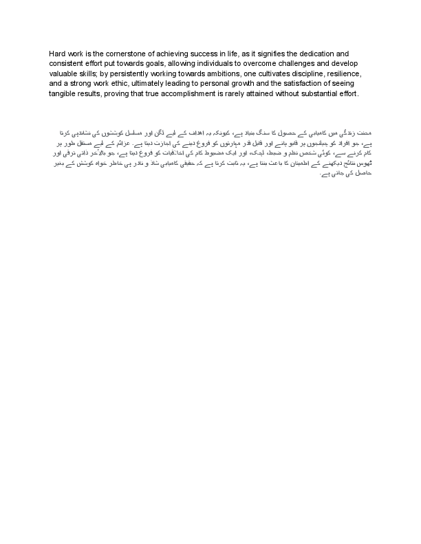 Translation english into urdu.pdf
