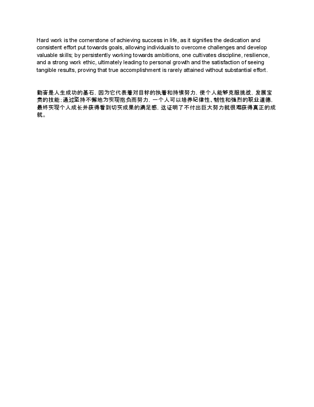 Translate english into chinees(simplified).pdf