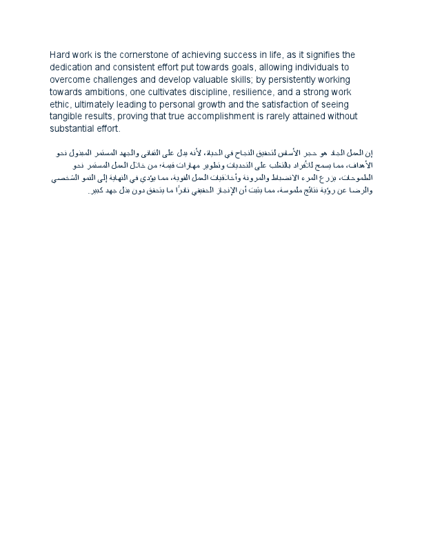 Translation english into Arabic.pdf