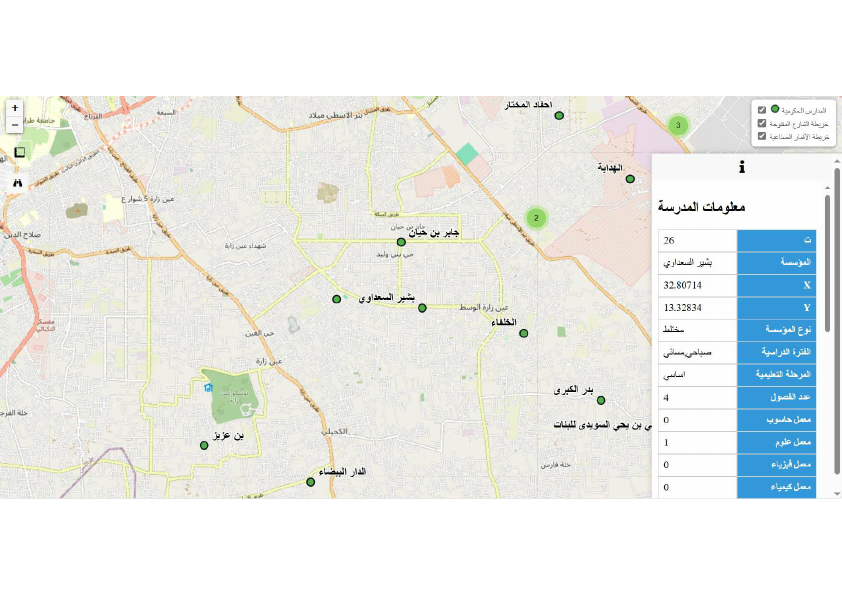 Web Map For Arabic Website.pdf