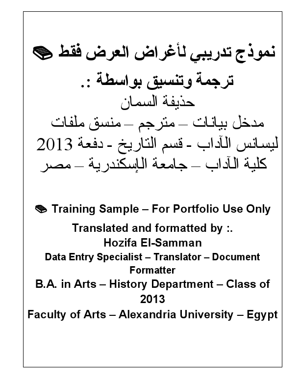 ec3377800513727e199e5d9c6a127731.pdf