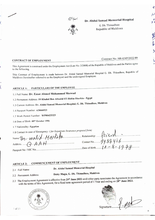 عقد عمل مستشفى الدكتور عبد الصمد.pdf