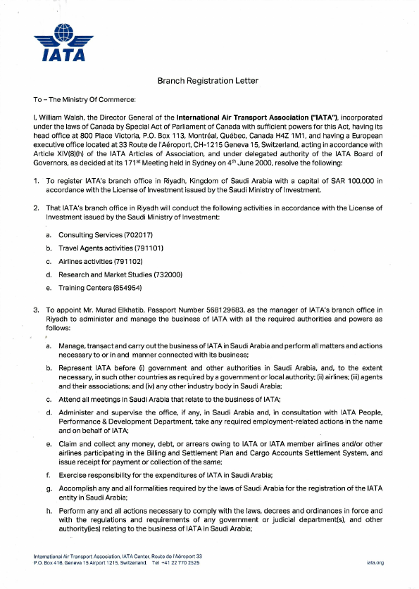 اتحاد النقل الجوي الدولي.pdf