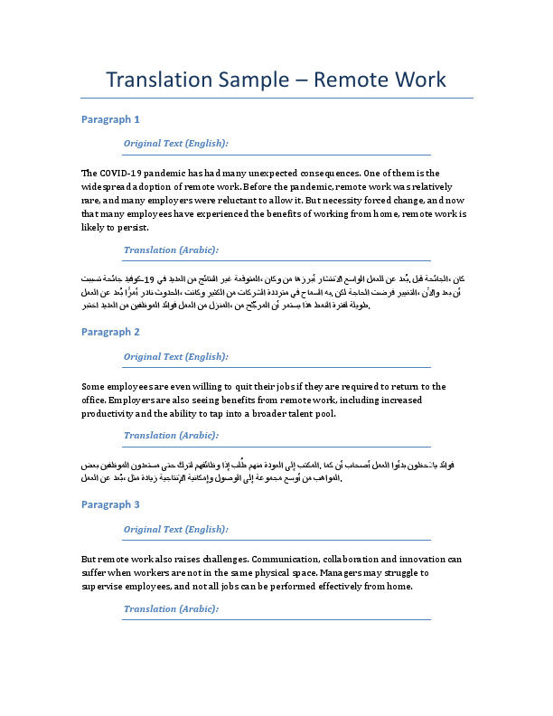 Alaa_Hajabdo_Translation_Sample_RemoteWork.pdf