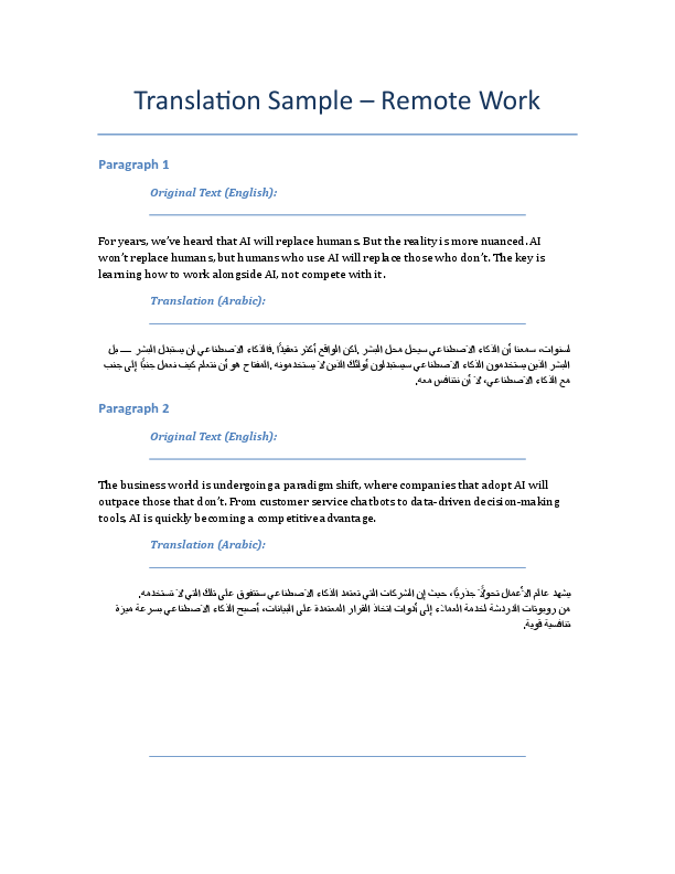 Alaa_Hajabdo_Translation_Sample_RemoteWork - 2.pdf
