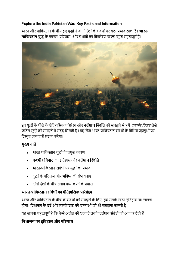 india pakistan war.pdf