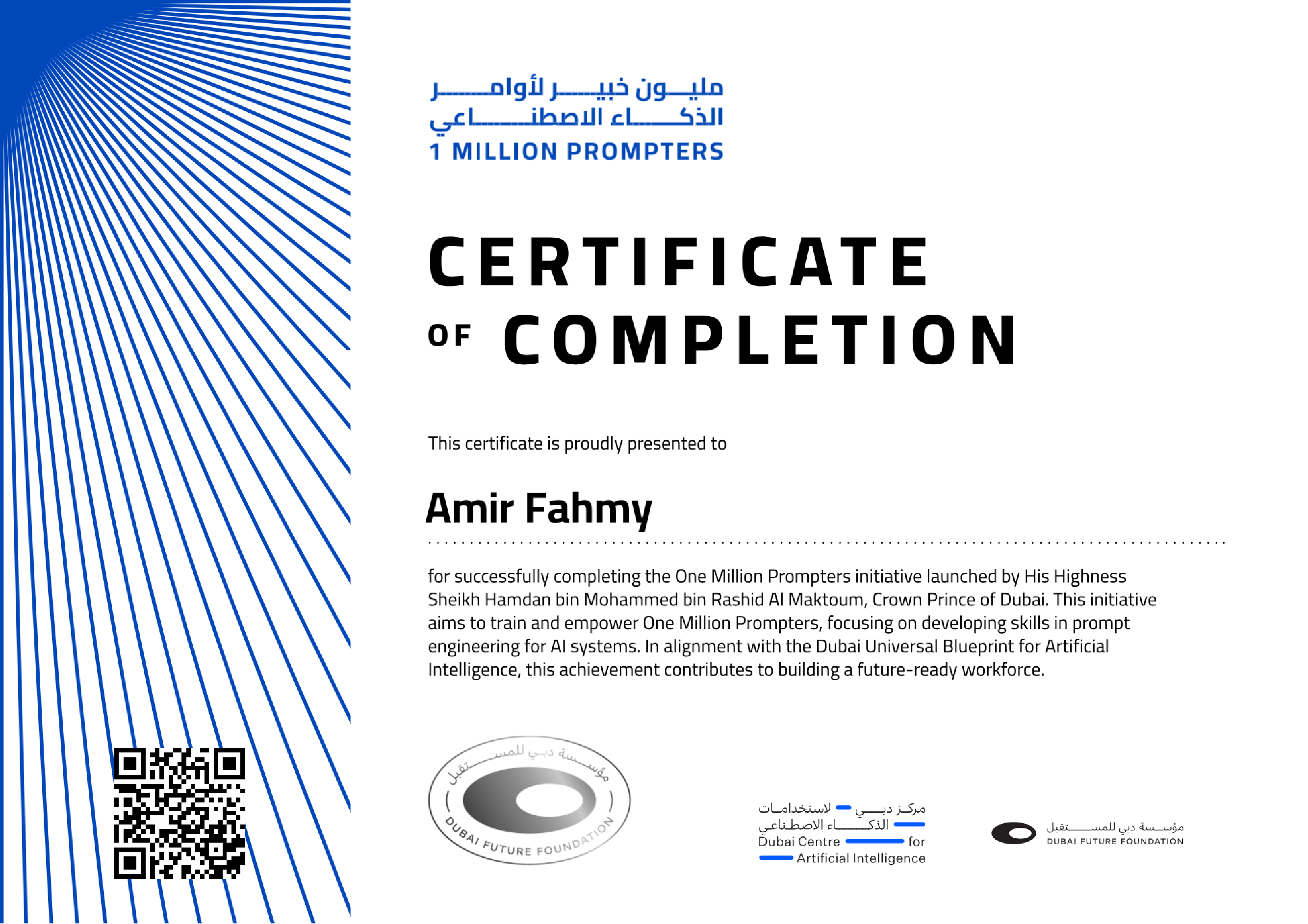 amir-fahmy-certificate.pdf