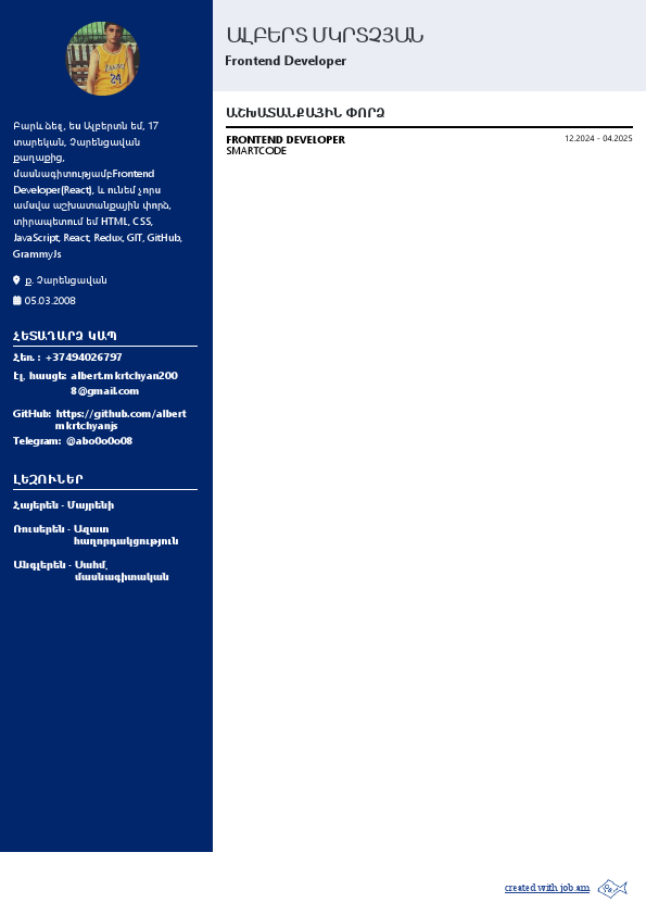 Ալբերտ-Մկրտչյան-cv.pdf