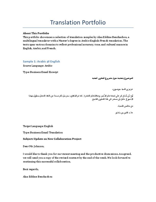 Translation Portfolio.pdf