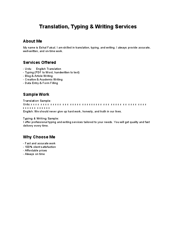 Eshal_Faisal_Guru_Service (1).pdf