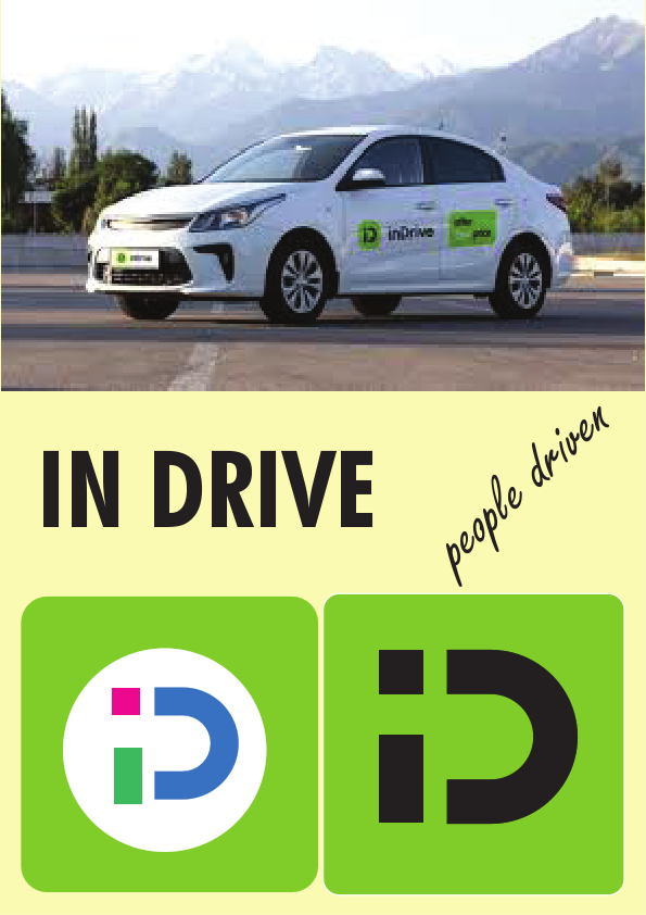 19 indrive.pdf