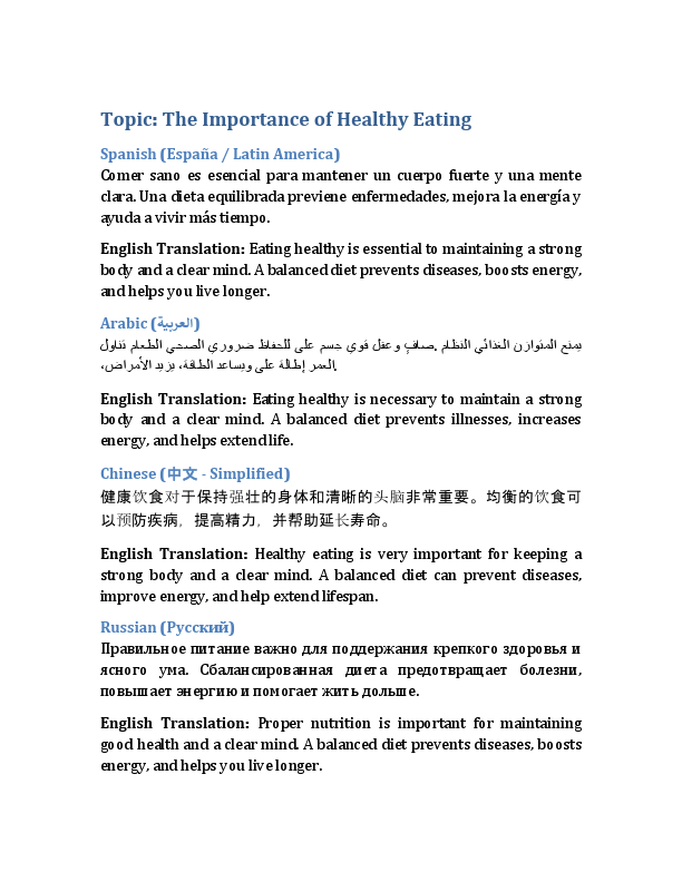Portfolio For Translation Different Languages into english.pdf