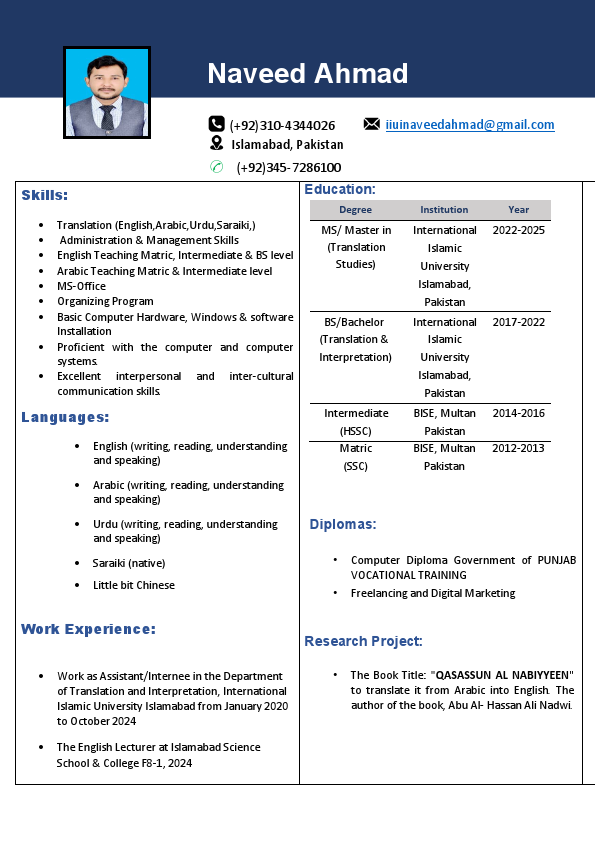 Europass cv Naveed.pdf