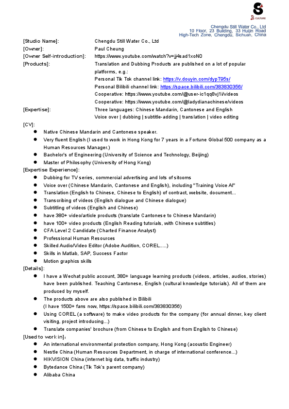 JS Culture - Studio Introduction.pdf