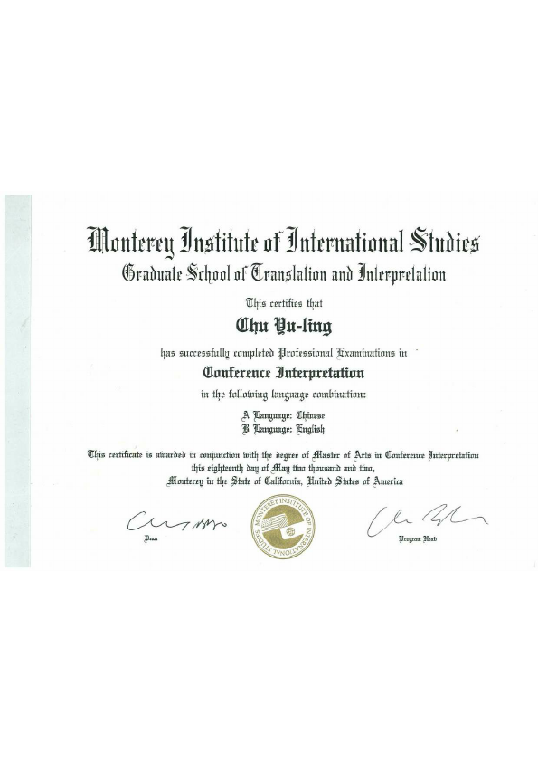 MIIS CI Professional Certificate.pdf