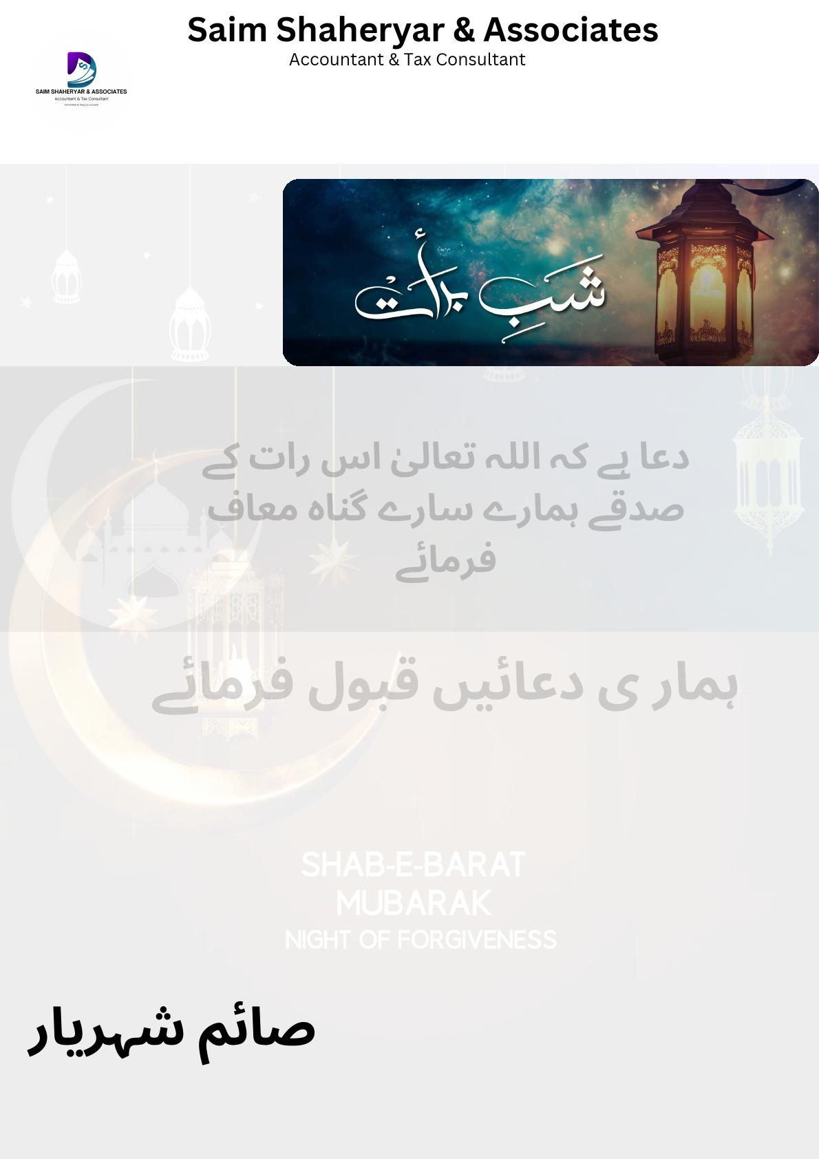 Motivational Pastel Colors Retro Groovy Quote Poster.pdf