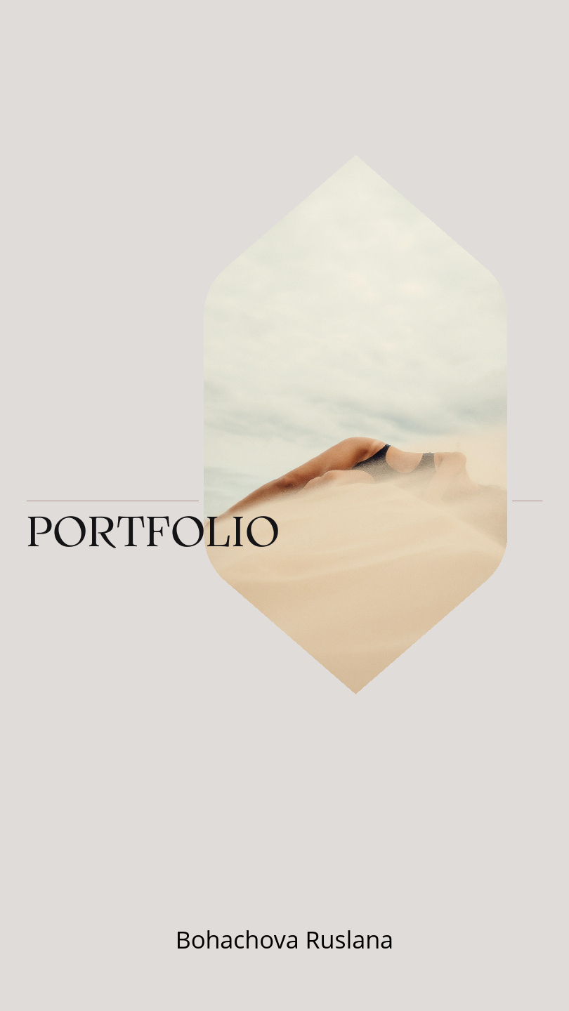 Богачова Руслана.pdf.pdf