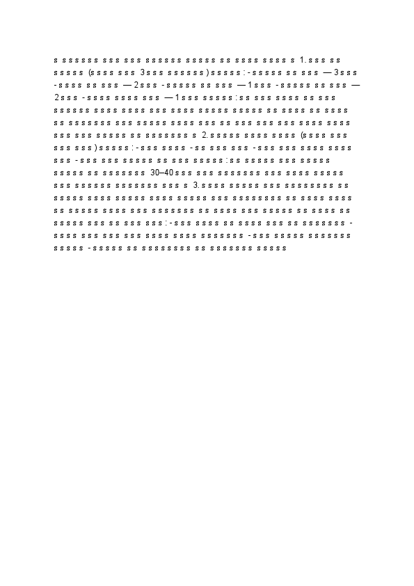 Desi_Balon_ka_Nuskha (1).pdf