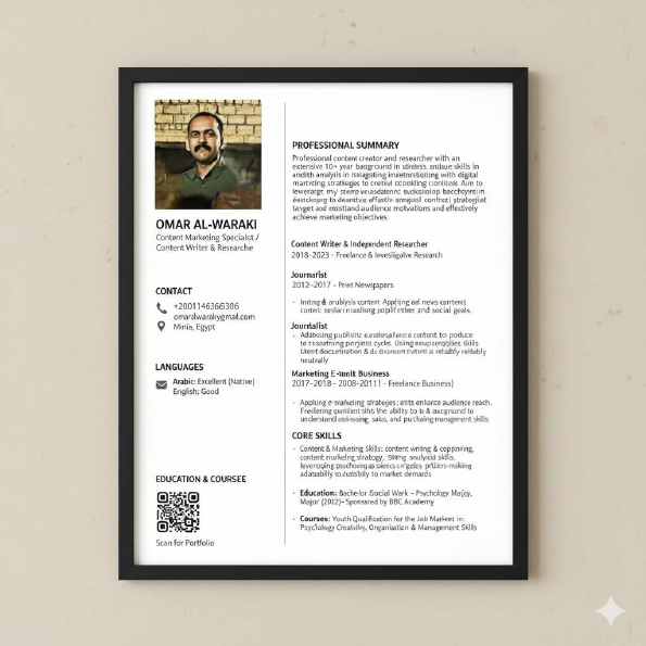 Cv 2025_compressed.pdf