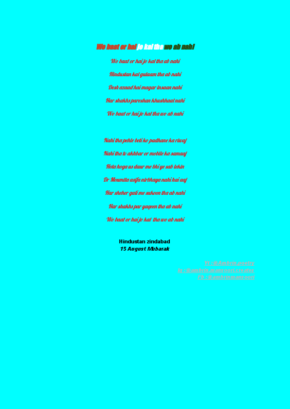 Wo baat or hai jo kal tha wo ab nahi.pdf