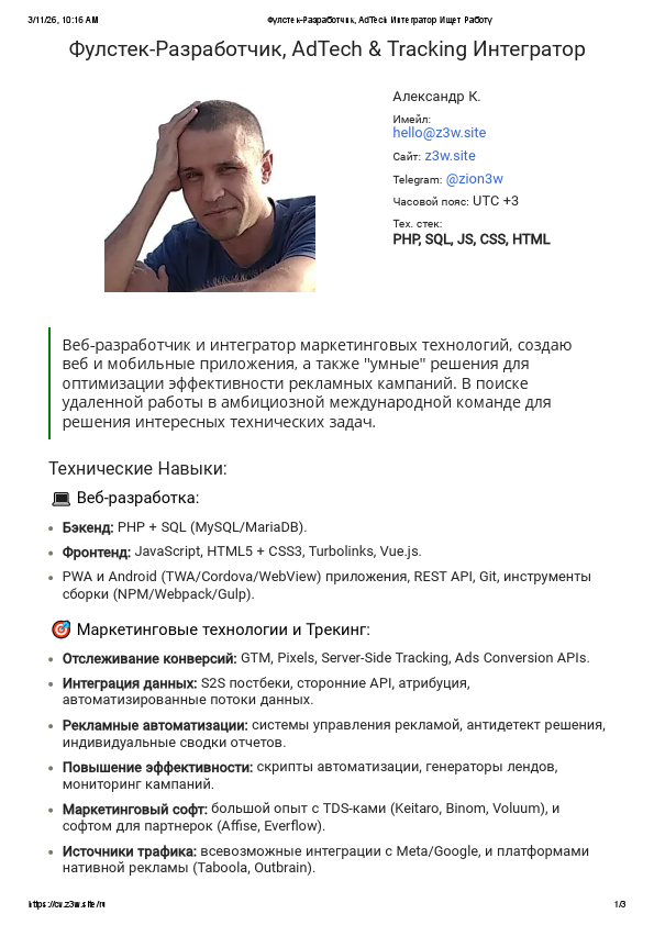 full_stack_developer-zion3w.pdf