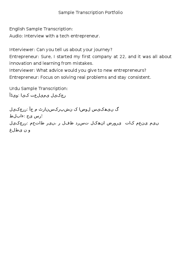 Guru_Transcription_Sample_Unicode.pdf