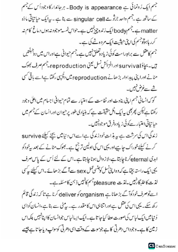 CamScanner 12-04-2026 10.40.pdf
