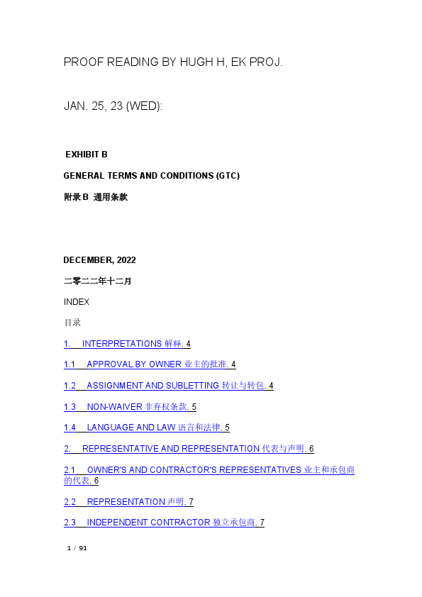 PROOF READING,HUGH H,JAN.25,23.pdf