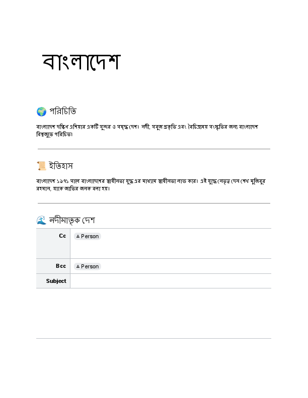 Untitled document (1).pdf