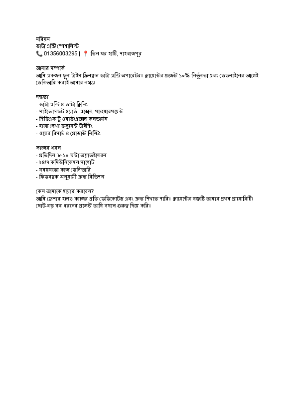 Untitled document (2).pdf
