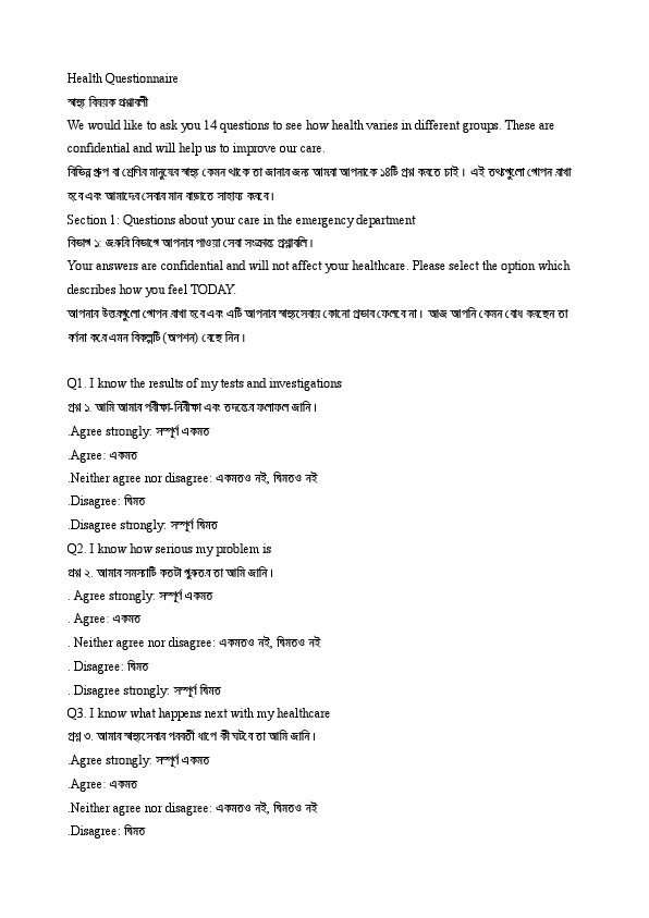 e20d2fd2-1ccb-4ab0-930d-6dab71742d06.pdf