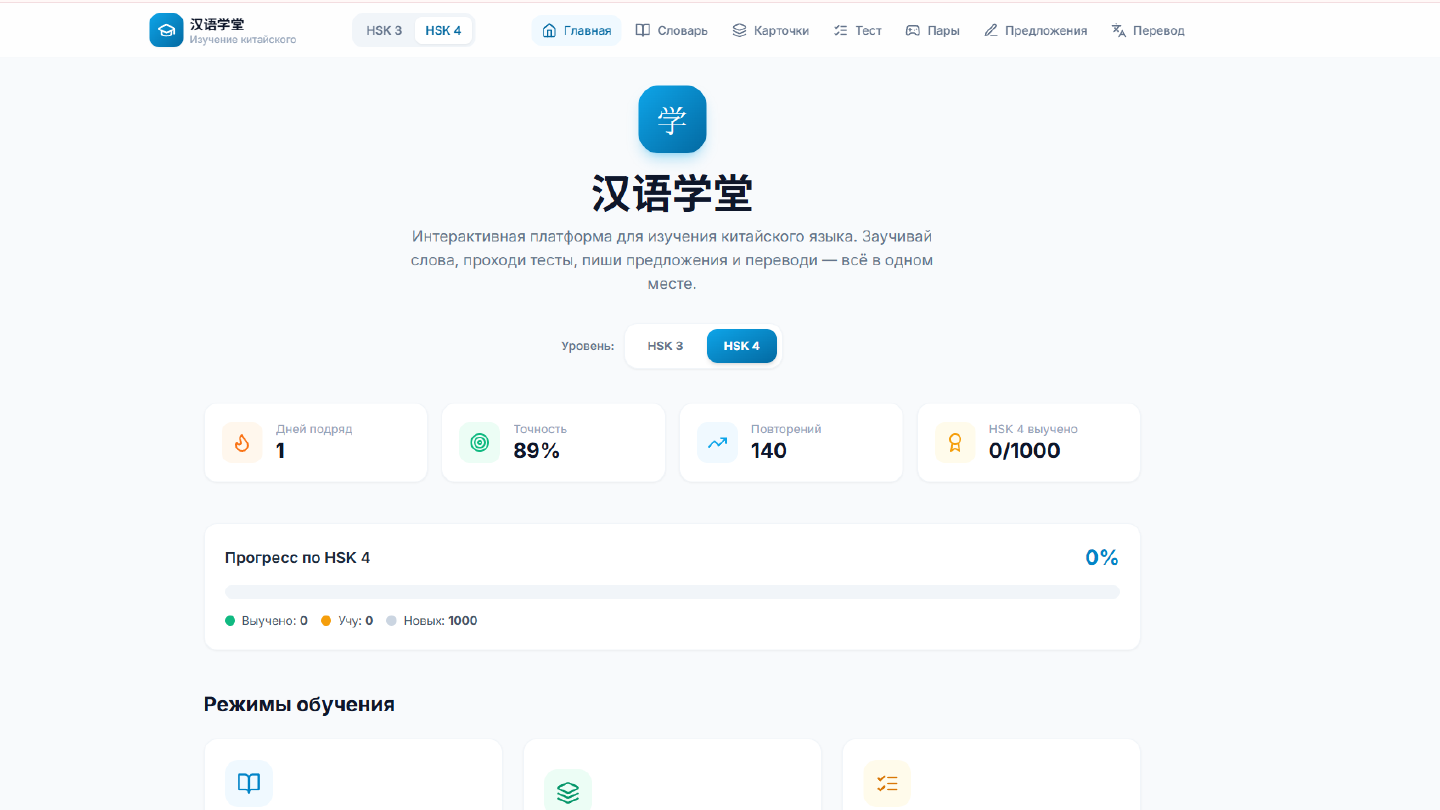 education_platform.pdf