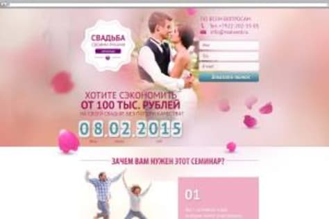 Landing Page for Wedding Services