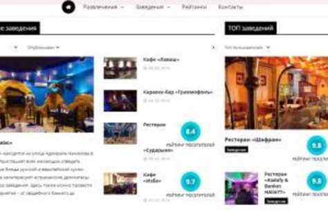 Restaraunt Reviewer\u0027s project.