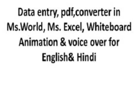 Data entry, Whitebaord Animation