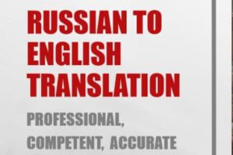 Business Translation Russian-to-English