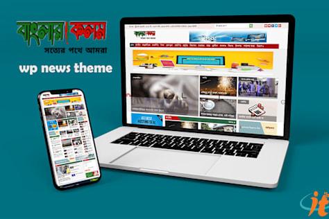 BANGLARKOLOM [NEWSPAPER]