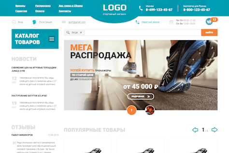 Responsive online store Logo