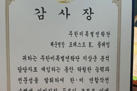Certificate of Appreciation from Korean Commander
