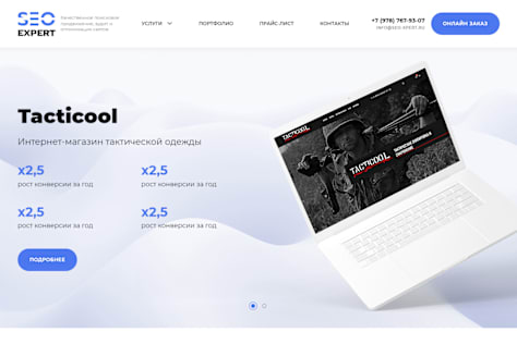 Figma to html/css/js website