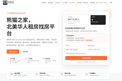 Property Rental Platform — panadastayhome.com