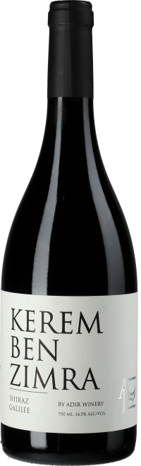 Shiraz Kerem Ben Zimra (koscher) 2015