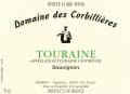 Touraine Sauvignon blanc